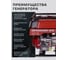 Генератор бензиновый HND с двигателем Honda GE7000XNST ATS 5