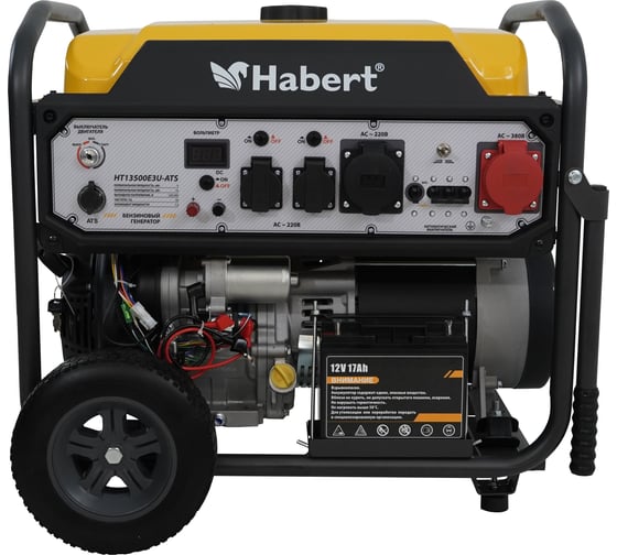 Генератор Habert HT13500E3U-ATS 00-00162480