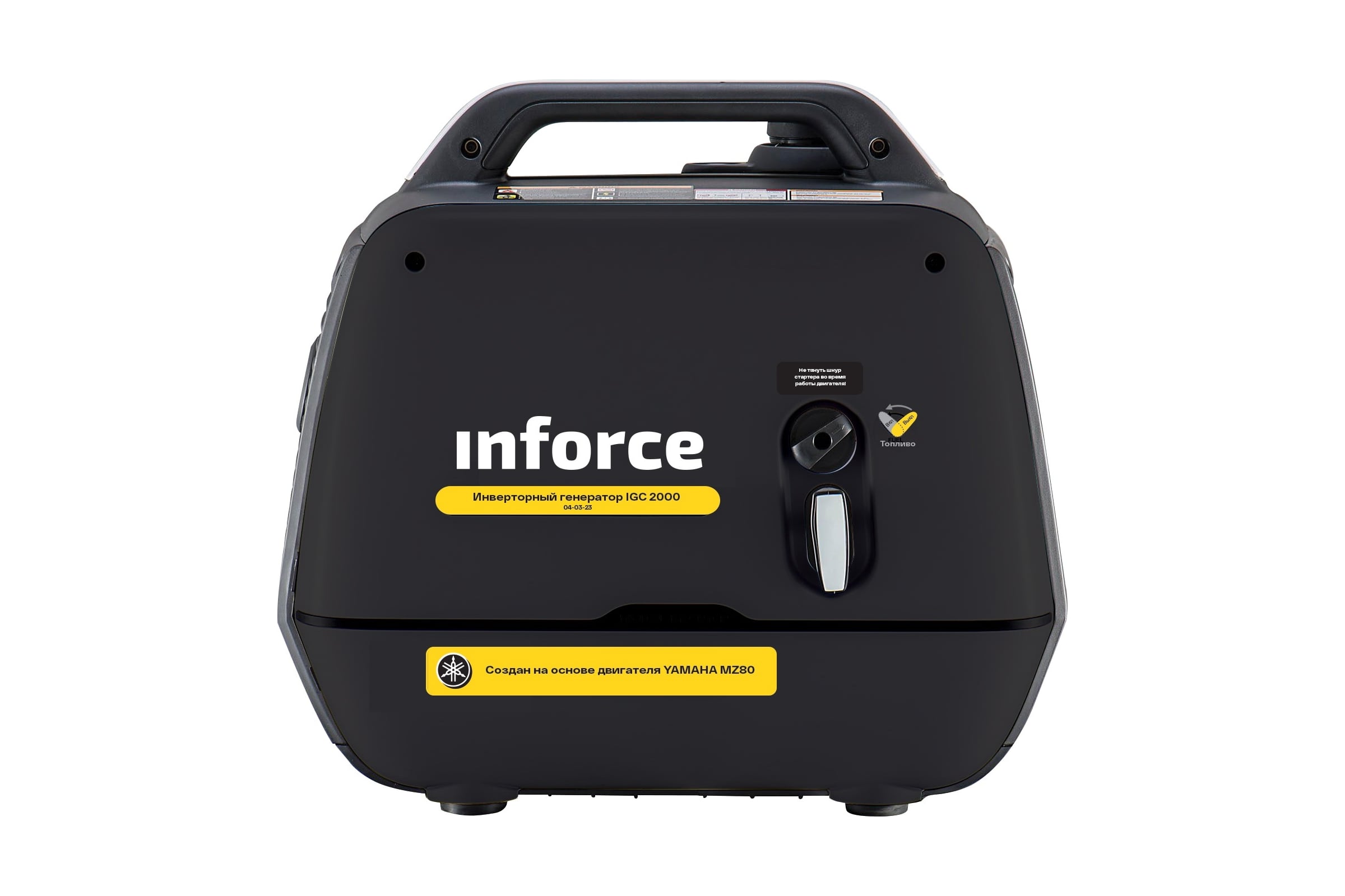 ИнверторныйгенераторInforce(YamahaEngine;2кВт;USB;тихий)IGC200004-03-23