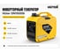 Инверторный генератор Huter DN1500Si 64/10/26 2