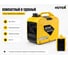 Инверторный генератор Huter DN1500Si 64/10/26 3