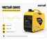 Инверторный генератор Huter DN1500Si 64/10/26 4