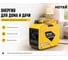 Инверторный генератор Huter DN1500Si 64/10/26 8