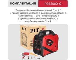 P.i.t. PGE2000-G — фото 7