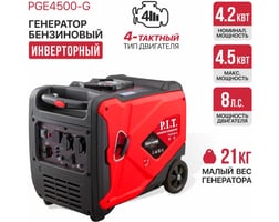 P.i.t. PGE4500-G — фото 12