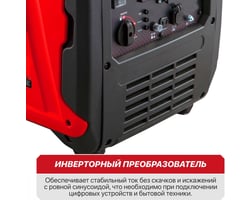 P.i.t. PGE4500-G — фото 13