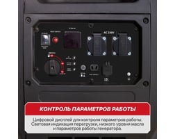 P.i.t. PGE4500-G — фото 14