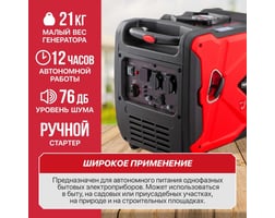 P.i.t. PGE4500-G — фото 15