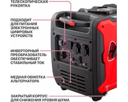 P.i.t. PGE4500-G — фото 16