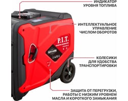 P.i.t. PGE4500-G — фото 17
