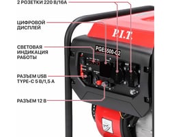 P.i.t. PGE5500-G2 — фото 16
