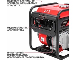 P.i.t. PGE5500-G2 — фото 18