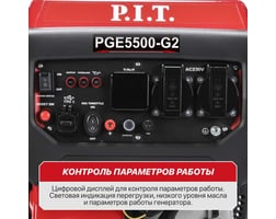 P.i.t. PGE5500-G2 — фото 20