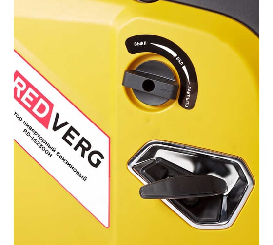 Инверторный бензиновый генератор REDVERG RD-IG2300H 6663731