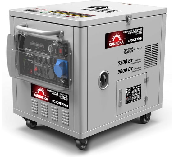 Бензиновый генератор инверторный SUNREKA G7500EAiSM 211042