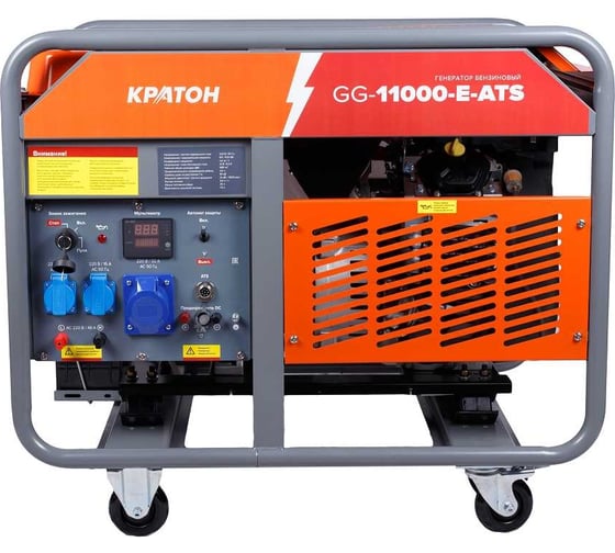 Бензиновый генератор Кратон GG-11000-E-ATS 3 08 01 046