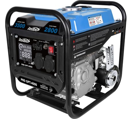 Генератор бензиновый инверторный Redbo PRO GPT-4000 (223см3/ч, 2,8 кВт/3,5 кВт, ручн.стартер, ECO) 56961