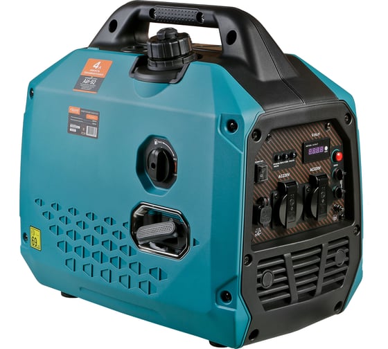 Бензогенератор инверторный Sturm 2,2 кВт PG2500Ci