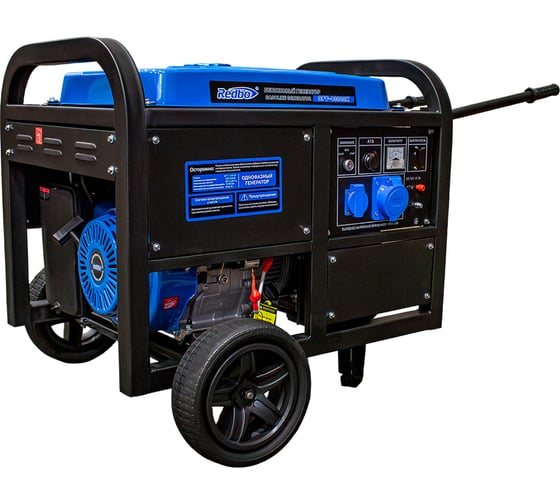 Генератор бензиновый Redbo GPT-13000K (459см3, 8.5 кВт./10 кВт, ручной/электро стартер) 20723