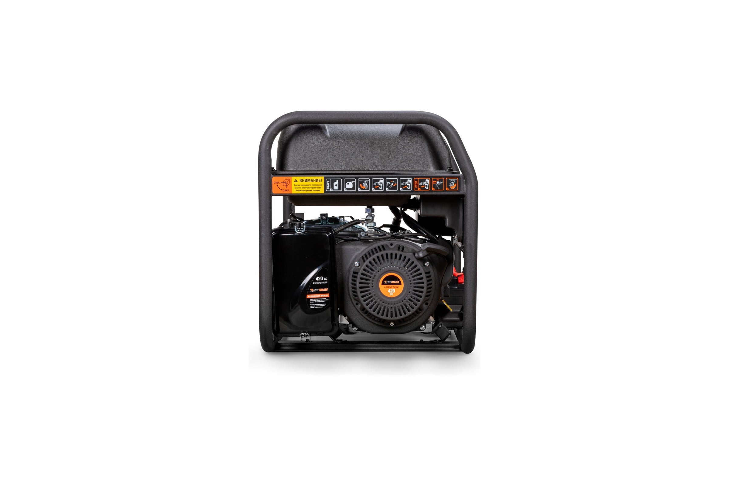 Генератор бензиновый Foxweld Expert G6900E TwinPower 6 кВт/9,4 кВА