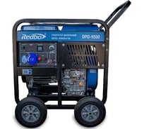 Генератор дизельный Redbo DPG-9500 (667см3; 8000/8500Вт; элек стартер, многофунк дисплей, AVR) 57086