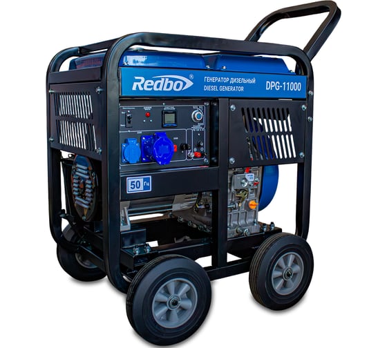 Генератор дизельный Redbo DPG-11000 (736см3; 9000/9500Вт; элек стартер, многофунк дисплей, AVR) 57090