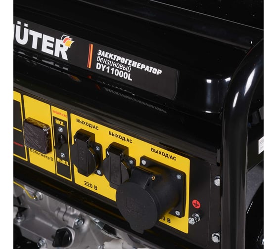 Электрогенератор Huter DY11000L 64/1/71