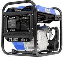 Генератор бензиновый инверторный Redbo GPT-6000D (225см3/ч, 4,5кВт/5,0 кВт, ручн.стартер, USB, ECO) 57735