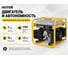 Электрогенератор Huter DY4,0LA GR 64/1/165 6