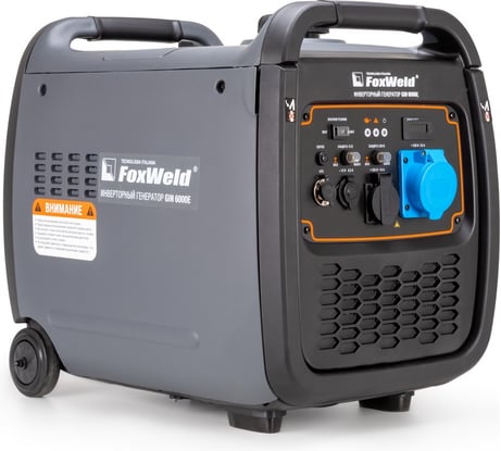 Генератор бензиновый инверторного типа Foxweld GIN 6000E 1554