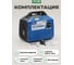 Электростанция (генератор инверторный бензиновый) ECO PE-4000RQi ЦИ-0034003530 8