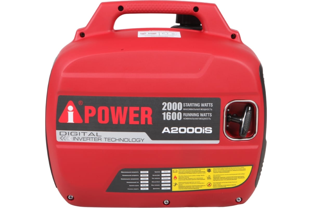 a-ipower-a2000is-20301