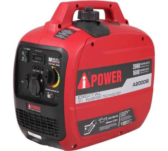 Инверторный генератор A-iPower A2000iS 20301