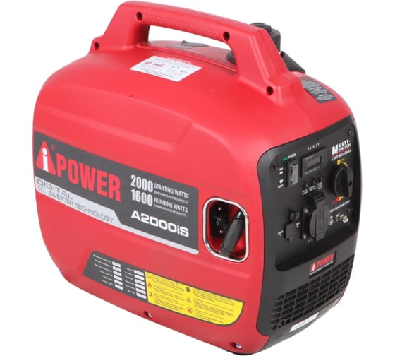 Инверторный генератор A-iPower A2000iS 20301