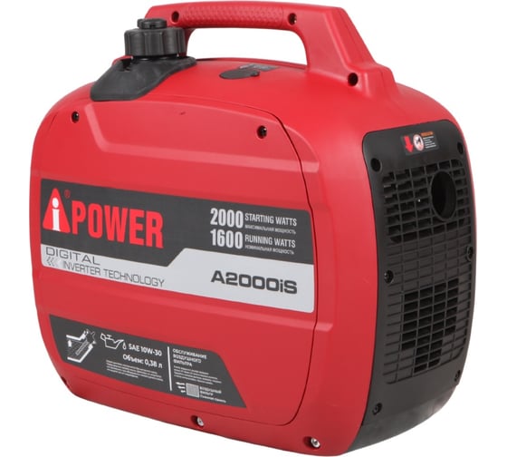 Инверторный генератор A-iPower A2000iS 20301