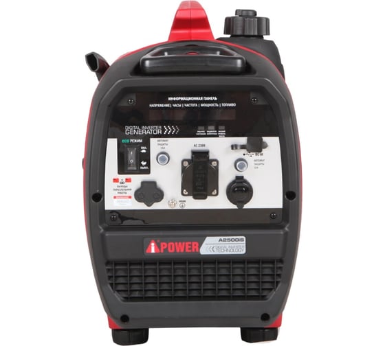 Инверторный генератор A-iPower A2500iS 20303