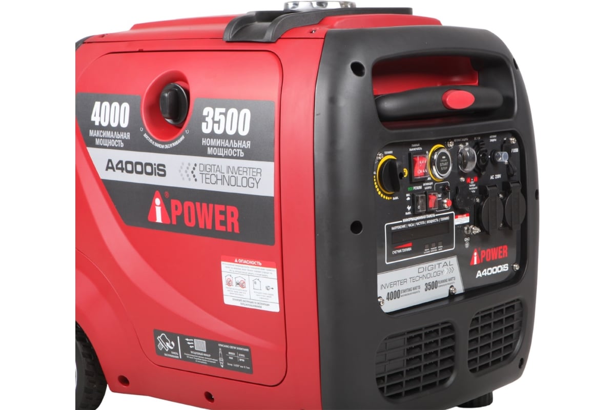 Генератор a ipower a1400lis. Генератор a ipower a1400lis