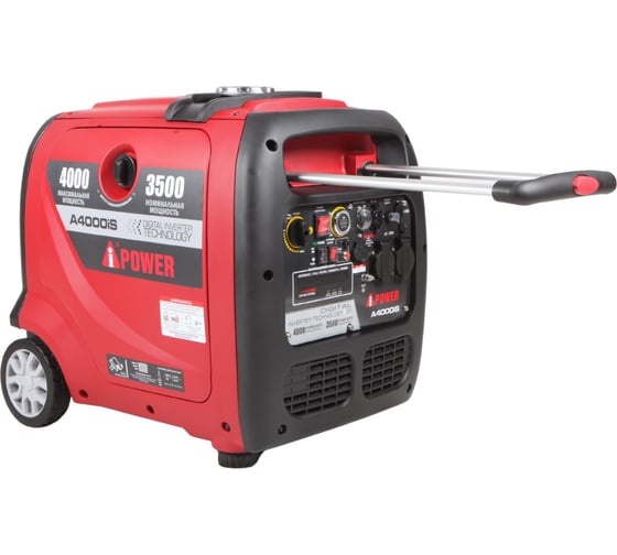 Инверторный генератор A-iPower A4000iS 20304