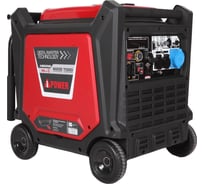 Инверторный генератор A-iPower A8000iS 20305
