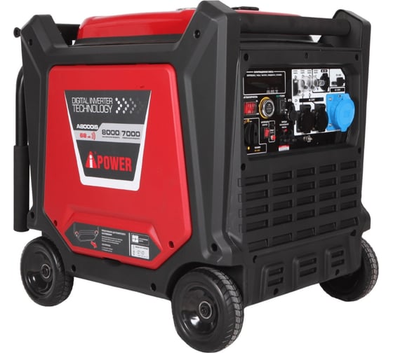 Инверторный генератор A-iPower A8000iS 20305