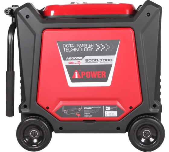 Инверторный генератор A-iPower A8000iS 20305