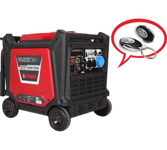 Инверторный генератор A-iPower A8000iS 20305