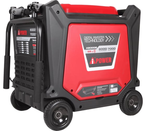 Инверторный генератор A-iPower A8000iS 20305
