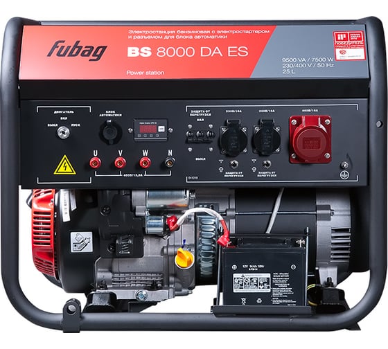 Бензиновая электростанция FUBAG  BS 8000 DA ES 641018