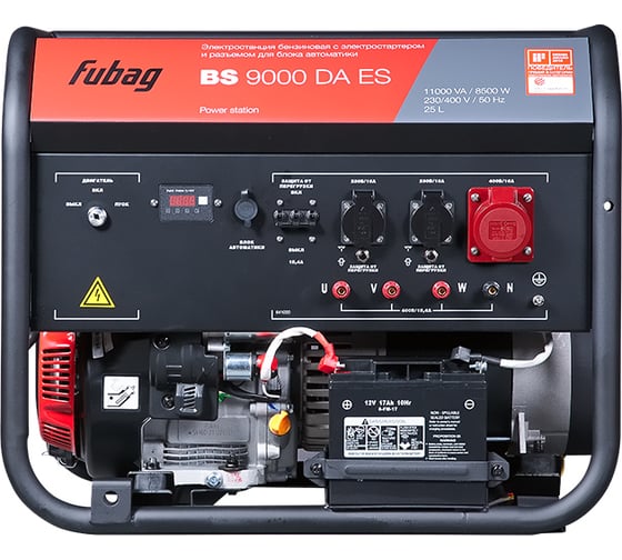 Бензиновая электростанция FUBAG BS 9000 DA ES 641020