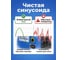 Генератор инверторный бензиновый ECO PE-2500RQi ЦИ-7579586640 4