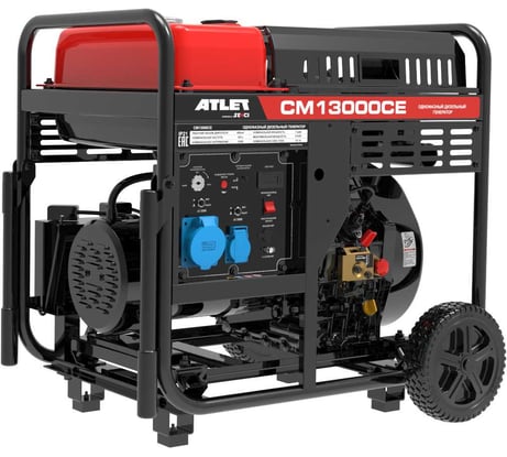 Однофазный дизельный генератор ATLET CM13000CE