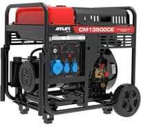 Однофазный дизельный генератор ATLET CM13500CE
