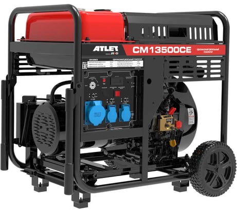 Однофазный дизельный генератор ATLET CM13500CE