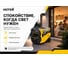 Инверторный генератор Huter DN 6000Si 64/10/99 7